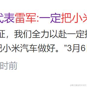 懵懂码农于2024-03-07 09:51发布的图片