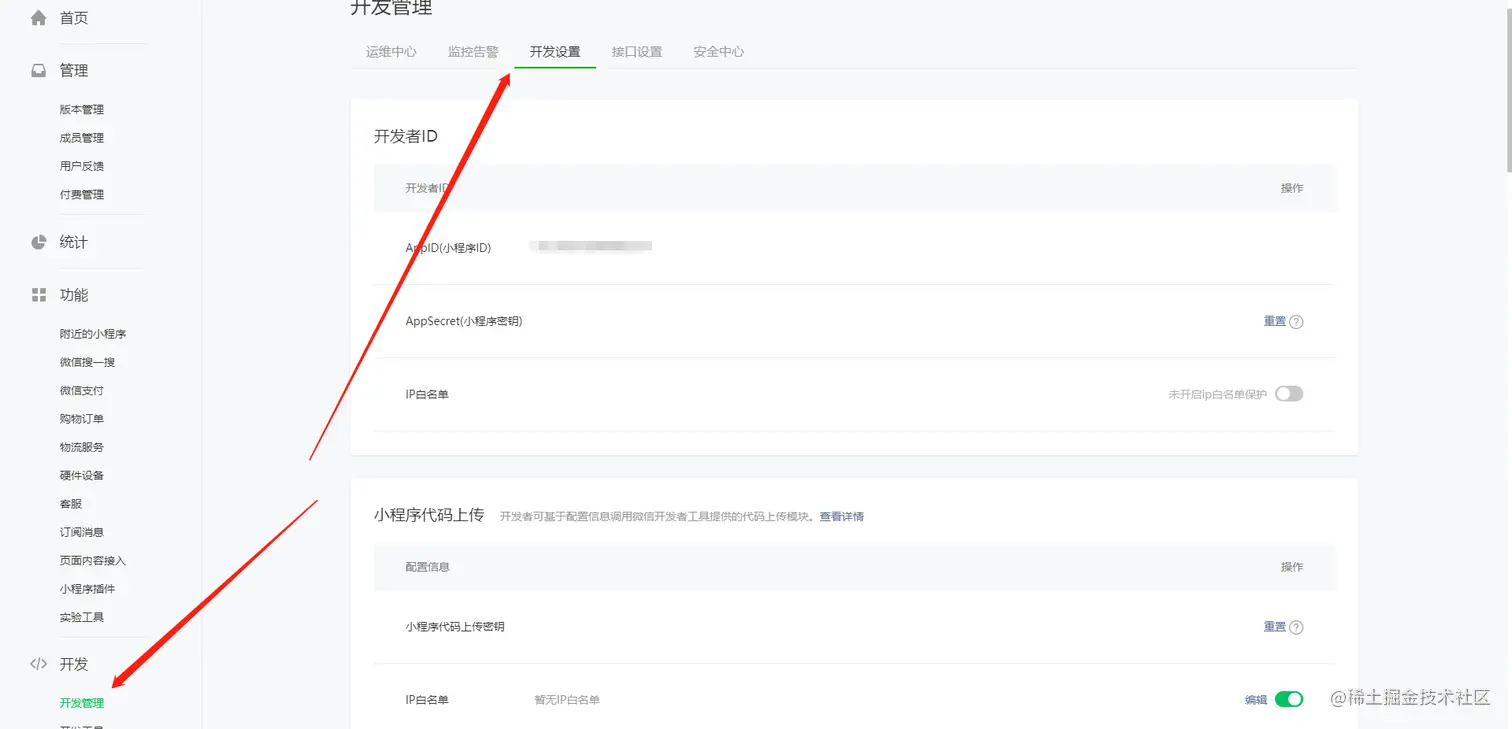 微信截图_20230612094520.png