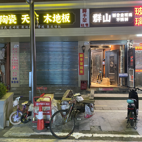 人人都是码农于2023-05-26 22:26发布的图片