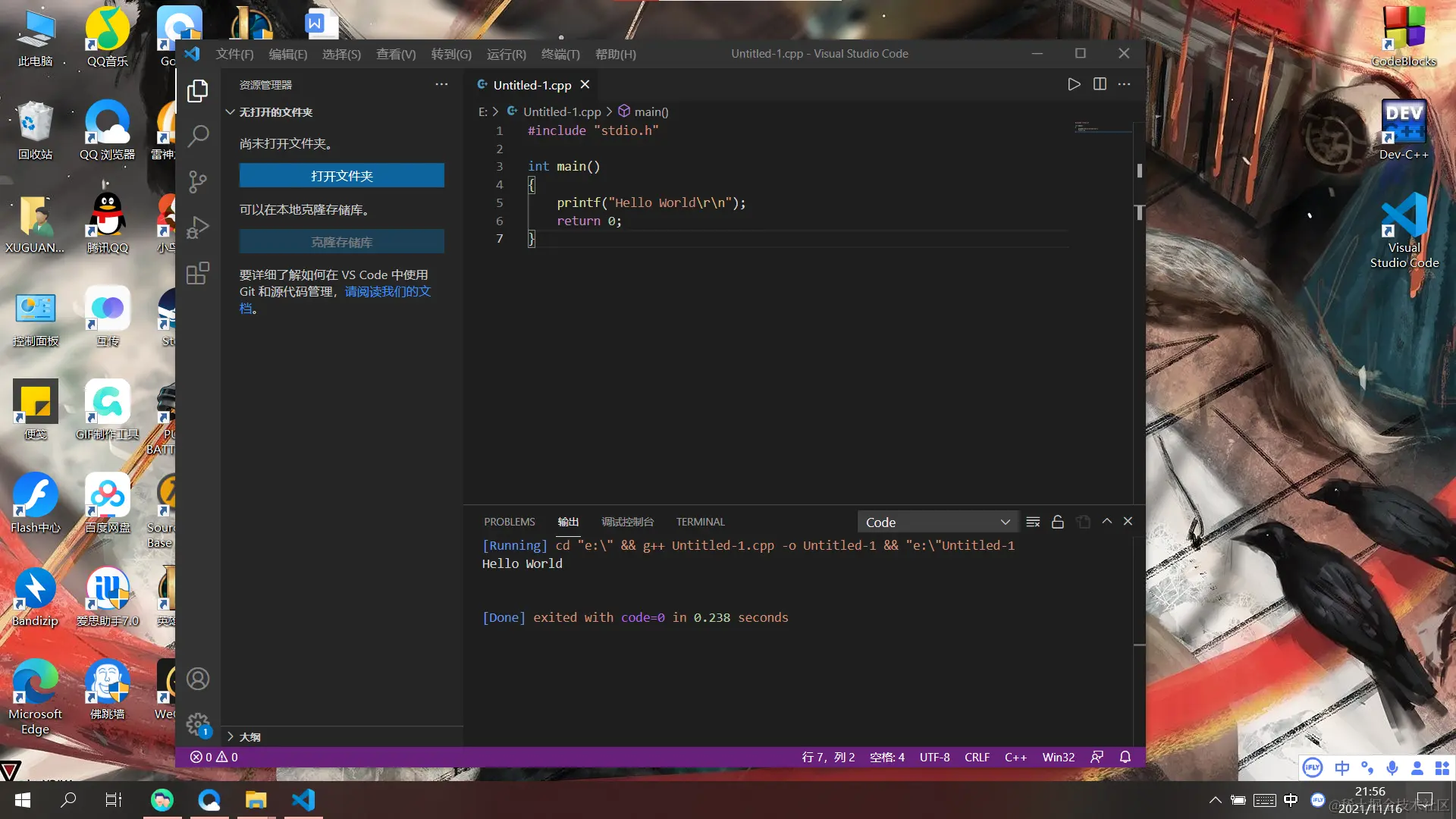 屏幕截图 2021-11-16 215630.png