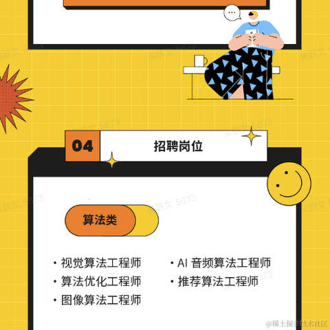 蹭一下你的红于2021-09-07 16:54发布的图片