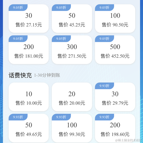 程序员张一笑于2021-06-17 23:07发布的图片