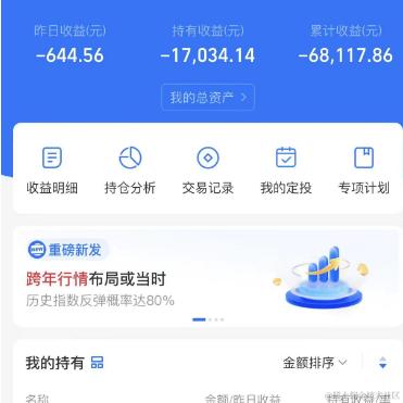 树洞robot于2023-12-14 12:09发布的图片