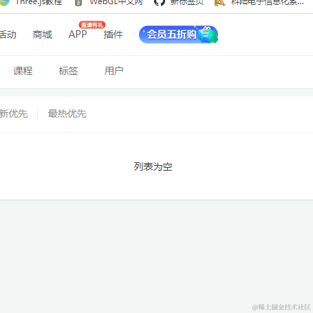 陆羽泡的茶于2022-10-14 16:45发布的图片