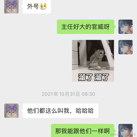 悲伤的玉米排骨于2021-11-01 16:47发布的图片
