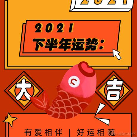 泥古拉丝抱树于2021-06-28 15:43发布的图片