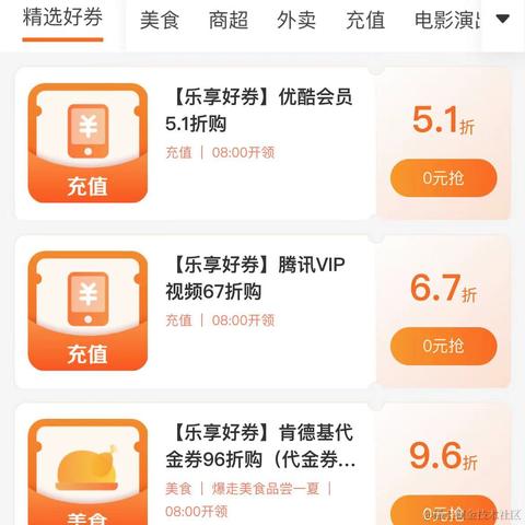 面包真好喝于2022-09-07 00:04发布的图片