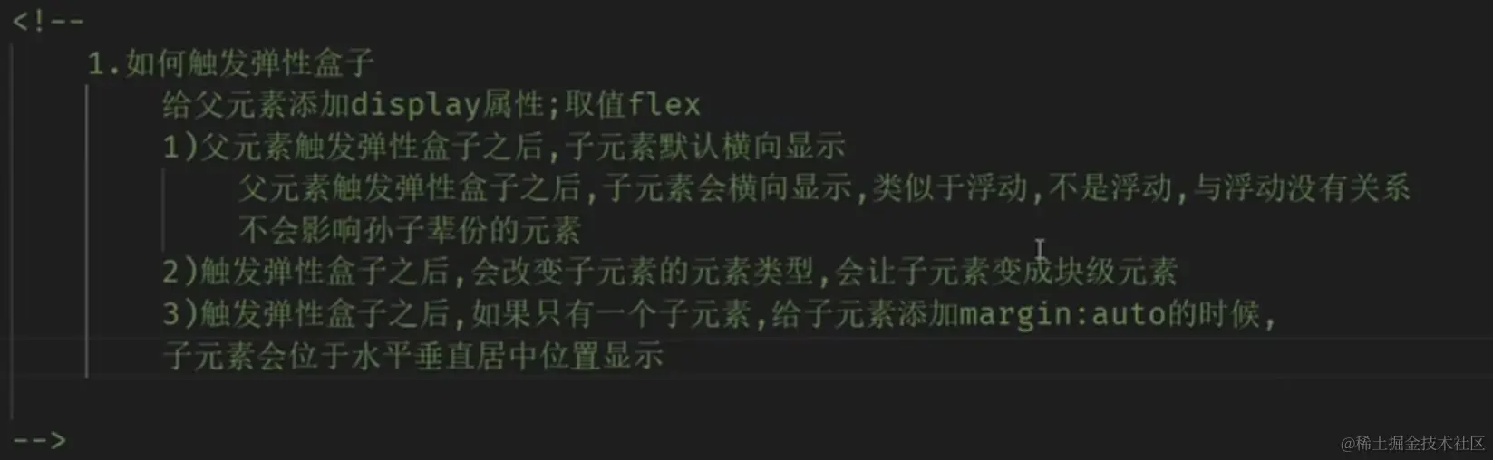 屏幕截图 2023-10-30 213803.png