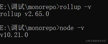 node 和 rollup 版本.png