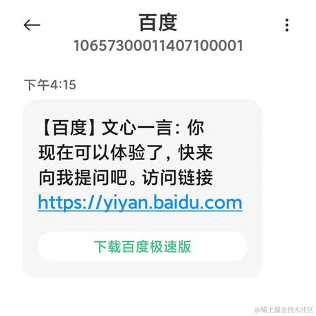 栈江湖于2023-04-04 10:54发布的图片