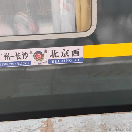 三星今天吃什么于2023-01-08 00:12发布的图片