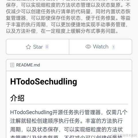 Huterox于2023-08-20 17:45发布的图片