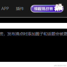 胖虎不写代码于2022-04-24 17:31发布的图片