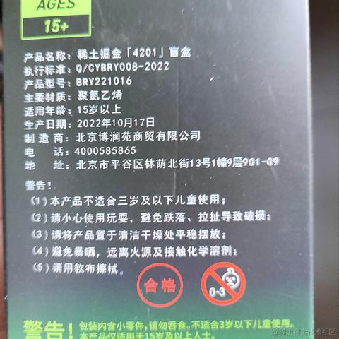 金克丝的含义就是金克丝于2022-12-22 10:39发布的图片