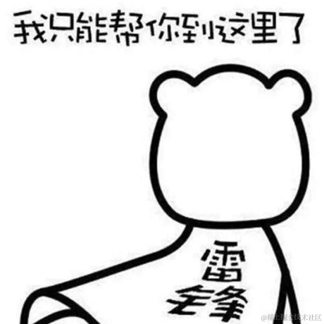 知道了在改了于2020-10-12 10:06发布的图片