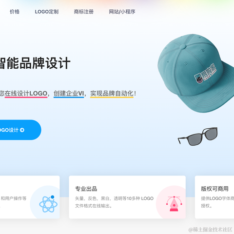 LOGO设计小能手于2020-09-10 17:17发布的图片