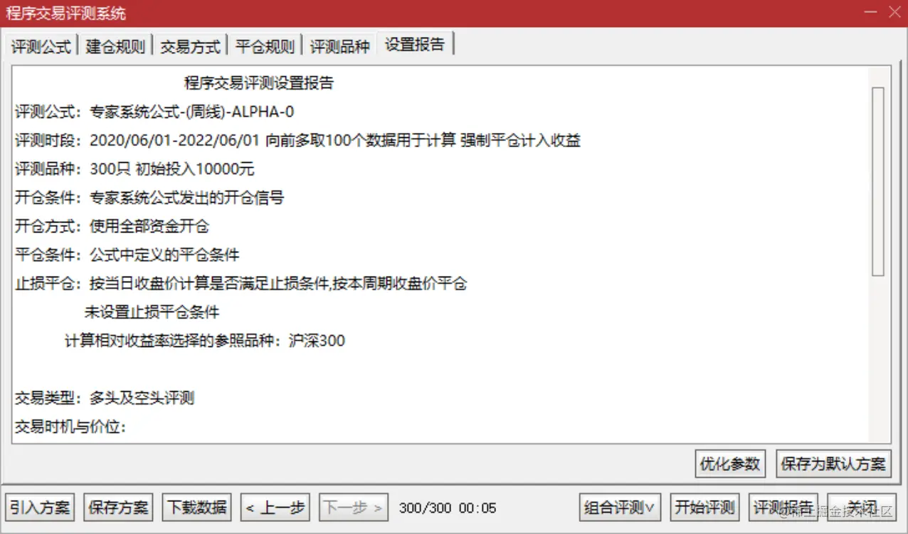 04-tdx-08.png