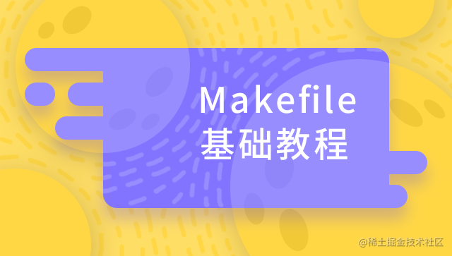 Makefile