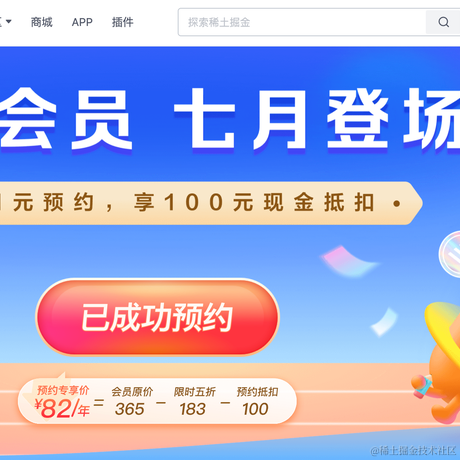 凡人修前端于2022-05-17 23:00发布的图片