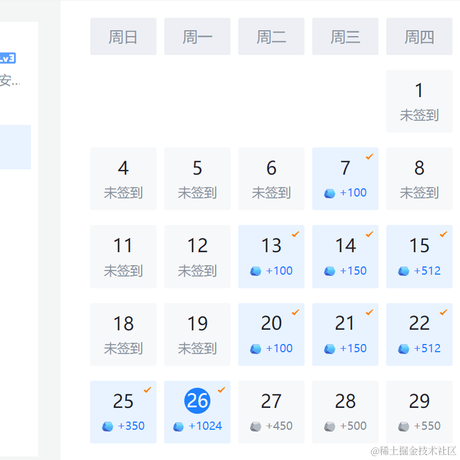 Always_positive于2021-07-26 09:28发布的图片