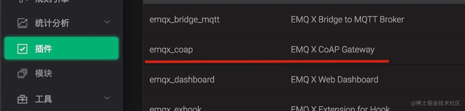 EMQX CoAP 插件.png