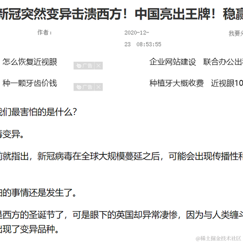 极致而简于2020-12-23 16:14发布的图片