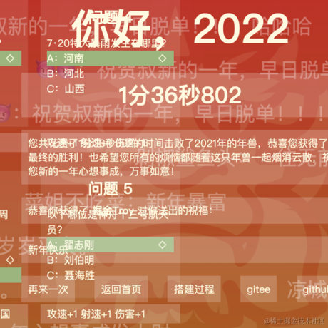 wzz不想写代码于2022-01-19 21:22发布的图片