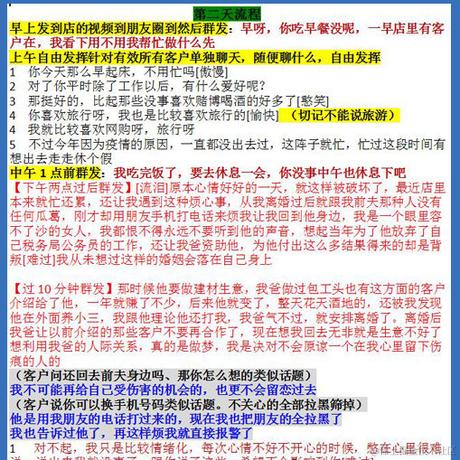 朱丽娜于2021-03-10 14:28发布的图片