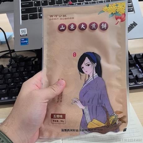 翻斗花园胡图图于2024-02-01 10:57发布的图片