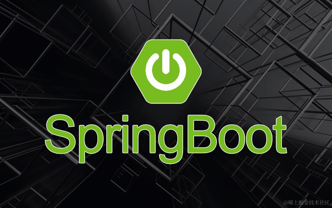 SpringBoot