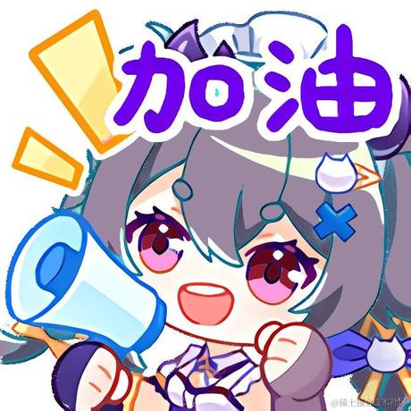 援桌骑士宁宁于2022-12-12 16:53发布的图片