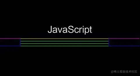 JavaScript基础