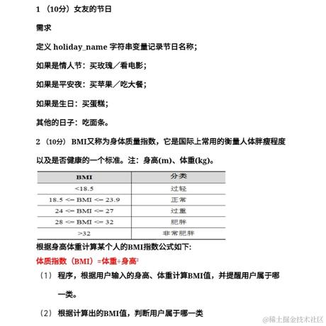 用户3735860307777于2022-11-28 17:03发布的图片