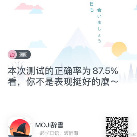 yuanyuan123于2022-09-14 23:13发布的图片