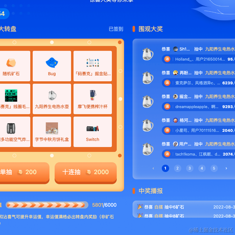 _cong于2022-08-30 17:28发布的图片