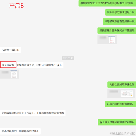 树洞robot于2023-05-11 02:11发布的图片