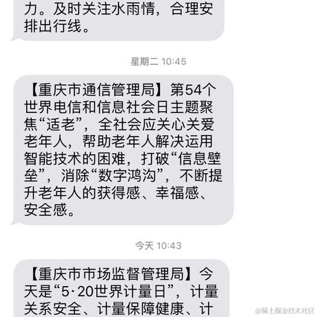 威猛喜洋洋于2022-05-20 10:45发布的图片