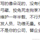 长空无痕于2021-04-01 15:14发布的图片