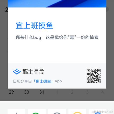 甲乙丙丁路过于2023-10-19 09:43发布的图片