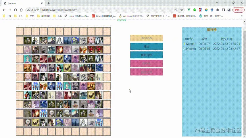 jyeontu - Google Chrome 2022-04-13 11-08-38 00_00_00-00_00_30.gif
