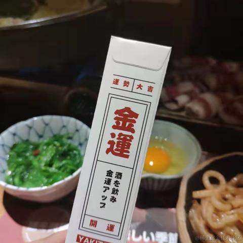 小May_于2020-12-28 08:53发布的图片