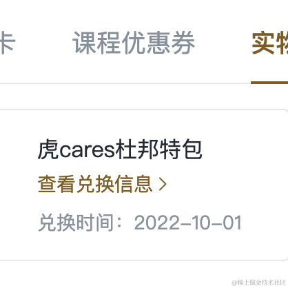 好好玩于2022-11-10 10:19发布的图片