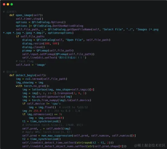 YOLOv7 介绍5889.png