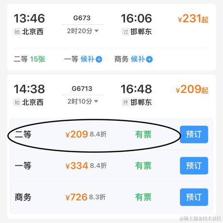 superme于2023-12-08 16:53发布的图片