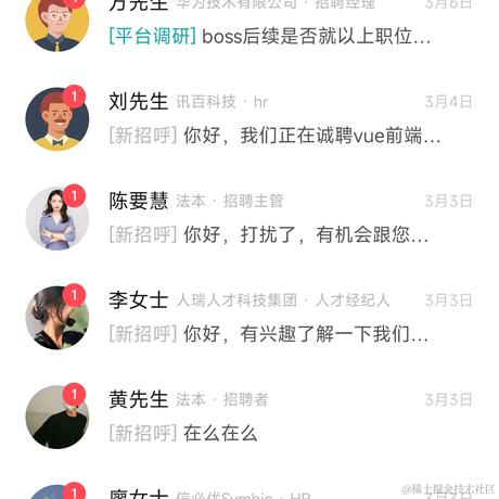 今天超市大减价于2023-03-08 14:37发布的图片