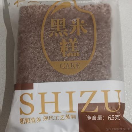 AvA今天吃米饭于2022-12-18 00:41发布的图片