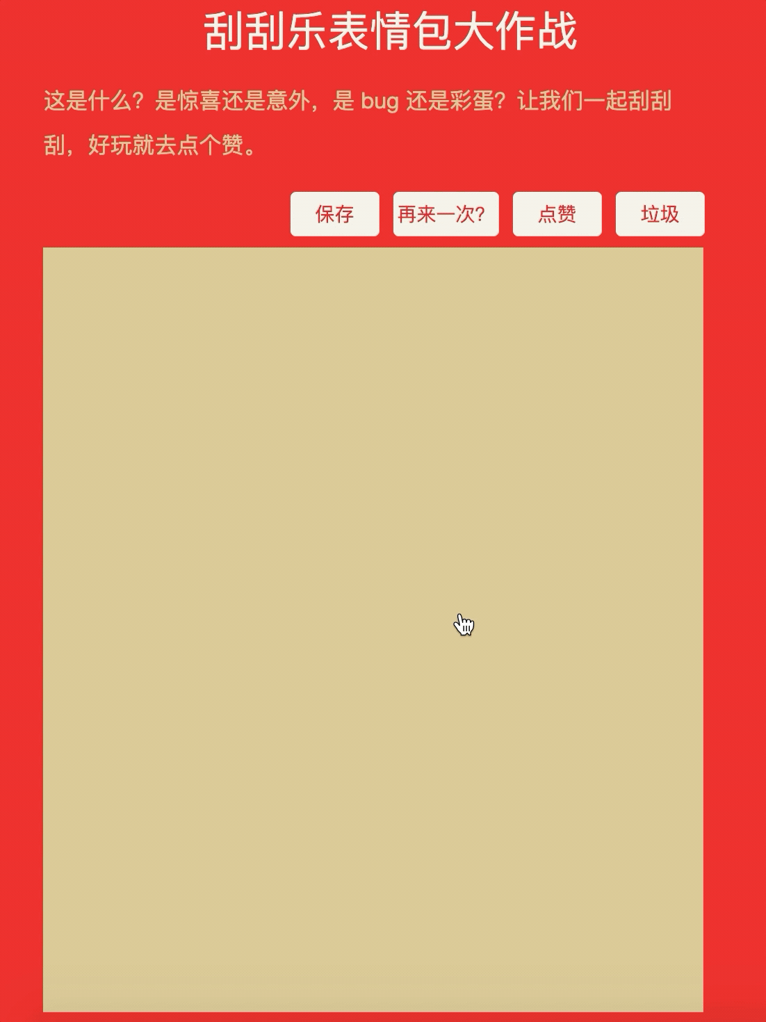 2022-01-14 15.29.46.gif