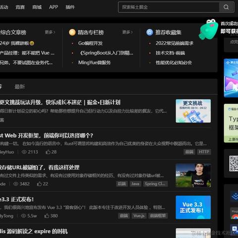 小瑟斯于2023-08-18 23:58发布的图片