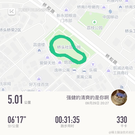 已注销于2022-09-29 20:31发布的图片