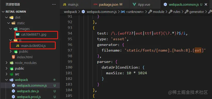 webpack_base_30.png